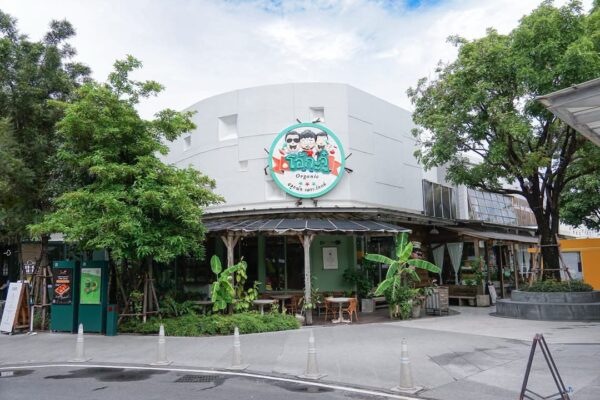 โอ้กะจู๋ ปรับใหญ่รอบ 13 ปี Big Revamp พลิกโฉมเมนู ราคา และประสบการณ์ใหม่